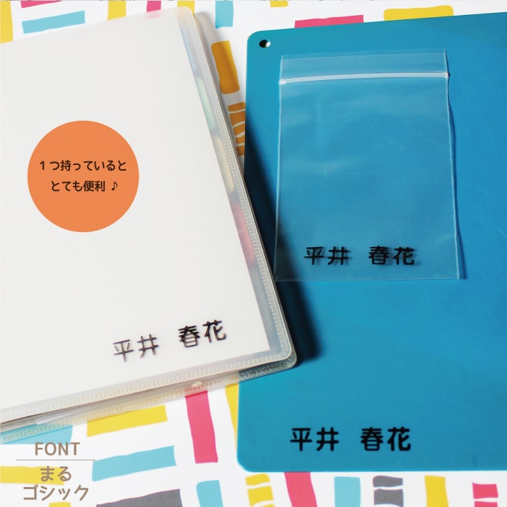 らくらくスタンプ でかもじ 【ネコポス送料無料】インク内蔵 インクを補充して使える 名前スタンプ おなまえスタンプ 浸透印 シャチハタ式 お名前はんこ おなまえはんこ お名前ハンコ おむつ 入園準備 介護用品 19001 \