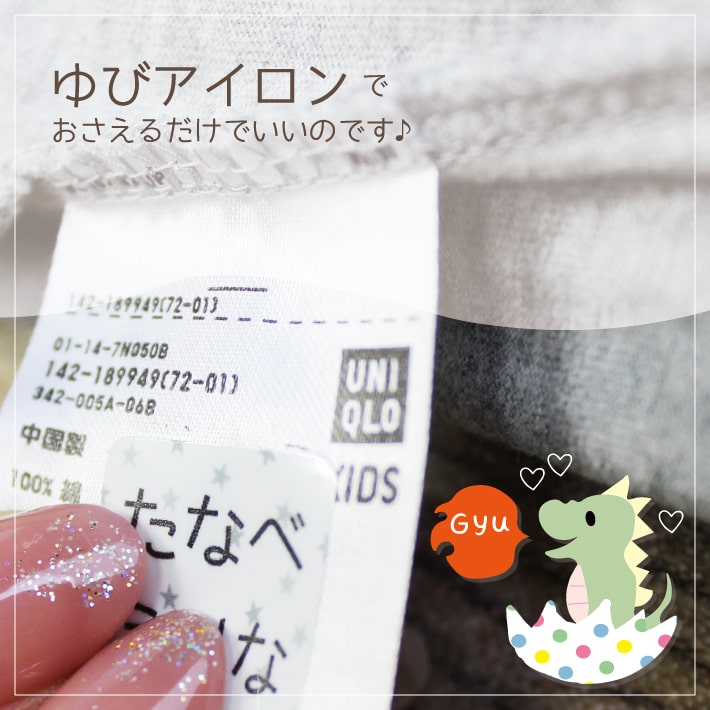 【ひらがな　もじシール】　赤　い