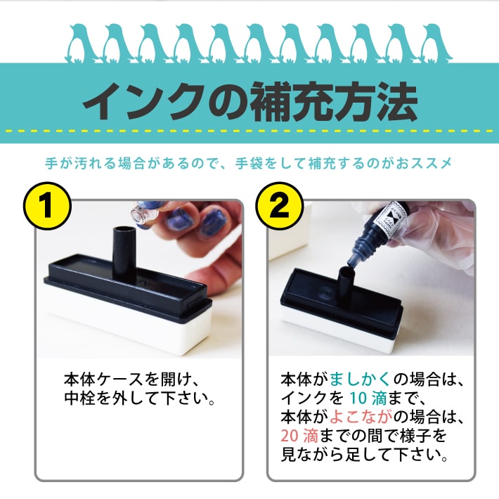 らくらくスタンプ専用 補充インク 2.2g ブラック 万能 浸透印 スタンプ インク ハ...