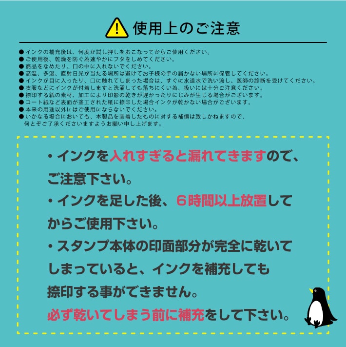 らくらくスタンプ専用 補充インク 2.2g ブラック 万能 浸透印 スタンプ インク ハ...