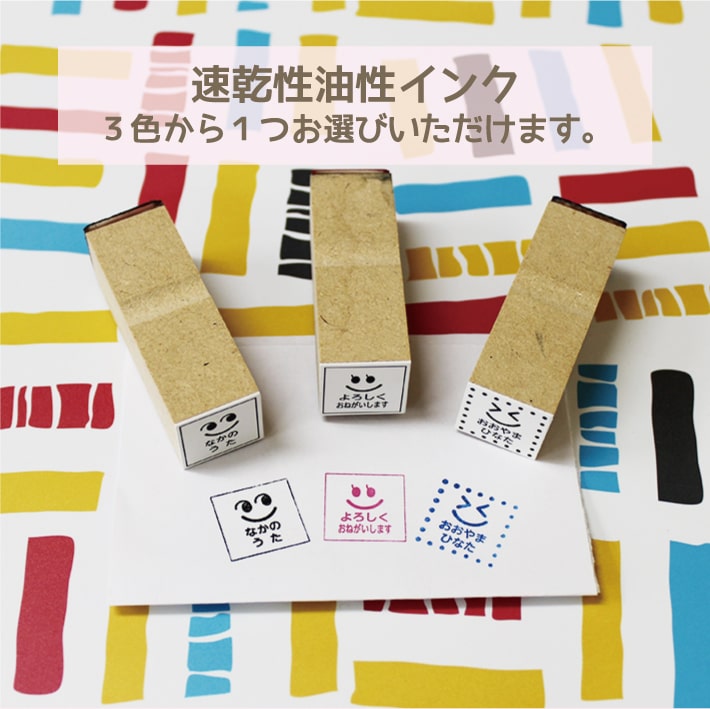スタンプパッド お名前スタンプ おなまえスタンプ インク 油性 カラーインク スタンプインク 油性インク スタンプ台 スタンプ用 黒 ピンク 青 ブルー ブラック ハンコ はんこ 万能スタンプ 布 金属 プラスチック 速乾性 アイロン不要 印鑑
