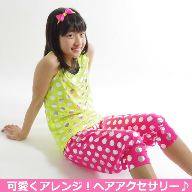 リボンのチョーカー アレンジも可愛い3way キッズ ダンス衣装 チョーカー ダンス アクセサリー 3way リボン Eakn 04 子供 ジュニア ガールズ 衣装 レディース 蛍光 ダンス小物 フリーサイズ 韓国 品質一番の 蛍光カラー 黒 ピンク 発表会 ステージ衣装 黄色 ブルー