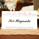 【99円OFFクーポン配布中】 席札 印刷込み ラブリー ピンク 6名用 印刷 氏名 メニュー表 結婚式 印刷込み 台紙 用紙 無地 席札立て ブライダル ウェ...