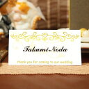 【99円OFFクーポン配布中】 席札 印刷込み ラブリー ゴール 6名用 印刷 氏名 メニュー表 結婚式 印刷込み 台紙 用紙 無地 席札立て ブライダル ウェ...