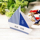 【99円OFFクーポン配布中】 席札 印刷込み マリン 4名用 印刷 氏名 メニュー表 結婚式 印刷込み 台紙 用紙 無地 席札立て ブライダル ウェディング名...