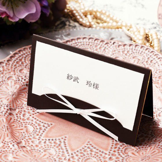 【29日まで!80円OFFクーポン配布中】 席札 手作りキット ブランシュ・プレミアム ブラウン 結婚式 ペーパーアイテム 手作りセット テンプレート ブライダ...