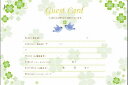 【99円OFFクーポン配布中】 芳名帳 ゲストカード リフィル エターナル クローバー 10枚1セット 結婚式 招待状 ゲストブック 出欠 手作り 手作りキット...