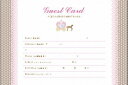 【99円OFFクーポン配布中】 芳名帳 ゲストカード リフィル ガブリオレ チョコレート 10枚1セット 結婚式 招待状 ゲストブック 出欠 手作り 手作りキッ...