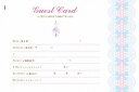 【99円OFFクーポン配布中】 芳名帳 ゲストカード リフィル ローブ ブルー 10枚1セット 結婚式 招待状 ゲストブック 出欠 手作り 手作りキット 手作り...