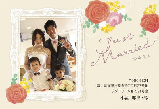 【15日限定P5倍+5%クーポン】結婚報告はがき 印刷込み 30部以上10部単位 デザイン込み フレーム 10枚セット 年賀状 年賀はがき 印刷込み 出産報告 引っ越し 転居 名入れ お知らせ 案内 デザイン)