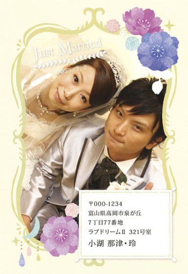 【15日限定P5倍+5%クーポン】結婚報告はがき 印刷込み 30部以上10部単位 デザイン込み エレガント 10枚セット 年賀状 年賀はがき 印刷込み 出産報告 引っ越し 転居 名入れ お知らせ 案内 デザイン)