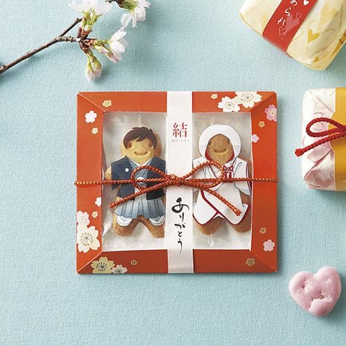 私たちをよろしクッキー 単品 20個から受付 プチギフト  結婚式 退職 可愛い 景品 200円以下 名入れ 内祝 送賓 お見送り お礼 お返し 送料無料 キラット