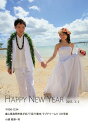 【16日20時〜P10倍+180円クーポン】 結婚報告はがき 印刷込み 30部以上10部単位 デザイン込み シンプル 10枚セット 年賀状 年賀はがき 印刷込み...
