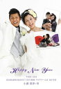 【16日20時〜P10倍+180円クーポン】 結婚報告はがき 印刷込み 30部以上10部単位 デザイン込み 縦長 写真3枚 10枚セット 年賀状 年賀はがき 印...
