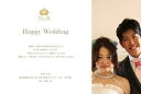 【19日まで!80円OFFクーポン配布中】 結婚報告はがき 印刷込み 30部以上10部単位 デザイン込み 横長 写真1枚 10枚セット 年賀状 年賀はがき 印刷...
