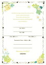 【19日まで!80円OFFクーポン配布中】 結婚証明書 誓約書 リフィル エテ 夏 結婚式 手作り 手作りキット 手作りセット ウェディング ブライダル 招待状...