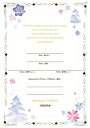 【19日まで!80円OFFクーポン配布中】 結婚証明書 誓約書 リフィル イヴェール 冬 結婚式 手作り 手作りキット 手作りセット ウェディング ブライダル ...