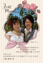 【16日20時〜P10倍+180円クーポン】 結婚報告はがき 【印刷込み 30部以上10部単位】【デザイン込み】 薔薇色のリボン 10枚セット 年賀状 年賀はが...