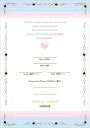 【14日20時〜P10倍+180円クーポン】 結婚証明書 誓約書 リフィル ガブリオレ ブルー 結婚式 手作り 手作りキット 手作りセット ウェディング ブライ...