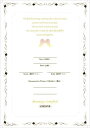 【19日まで!80円OFFクーポン配布中】 結婚証明書 誓約書 リフィル 天使のはね 結婚式 手作り 手作りキット 手作りセット ウェディング ブライダル 招待...