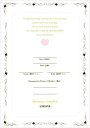 【19日まで!80円OFFクーポン配布中】 結婚証明書 誓約書 リフィル ハートの馬車 結婚式 手作り 手作りキット 手作りセット ウェディング ブライダル 招...