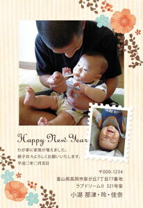 出産報告はがき 【印刷込み 30部以上10部単位】【デザイン込み】 アンティーク (10枚セット) (年賀状 年賀はがき 印刷込み 出産報告 引っ越し 転居 名入れ お知らせ 案内 デザイン)セール 年賀状印刷 年賀状作成ソフト セール