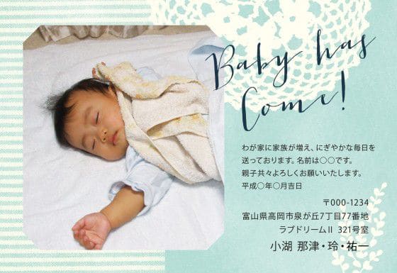 【19日20時～P10倍+180円クーポン】 出産報告はがき 印刷込み 30部以上10部単位 デザイン込み シンプル 10枚セット 年賀状 年賀はがき 印刷込み 出産報告 引っ越し 転居 名入れ お知らせ 案内 デザイン