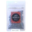 【ART DENECO】アールデネコ　猫用無添加おやつ　馬レバーパウダー　(25g)　＜猫用＞