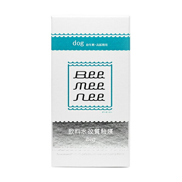 bee_mee_nee （ビーミーニー）　飲料水改質触媒ビッグ　犬用・猫用【23g】善玉菌 腸内環境をサポート 熱中症対策 免疫サポート ヘルスケア 水道水 飲み水 健康維持 美味しい水 まろやかな水