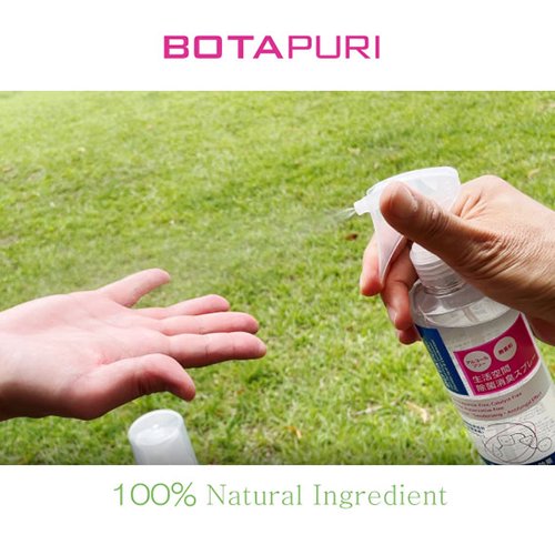 ��BOTAPURI�ۥܥ��ԥ�ꡡ������ֽ��ݾý����ץ졼��(50ml)