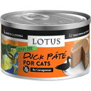 【LOTUS】ロータス キャット ダックパテ (78g)