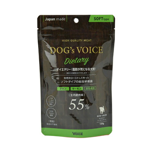 楽天緑のある犬猫美容室ココットベール【VOICE】ドッグヴォイス ダイエタリー【100g】超小粒 ソフトタイプ 国産 低カロリー 消化吸収 セミモイスト 生肉55％ 鶏肉 鹿肉 鮭肉