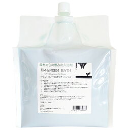 【BLOOM】ブルーム　EM&NEEM BATH ～Pre Shampoo～（入浴剤）(3L業務用)