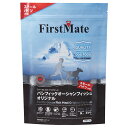 【First Mate】ファーストメイト パシフィックオーシャンフィッシュ 【1kg】(普通粒/小粒(スモールバイツ))(全年齢対応)