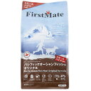 【First Mate】ファーストメイト パシフィックオーシャンフィッシュ 【2.3kg】(普通粒/小粒(スモールバイツ))(全年齢対応)