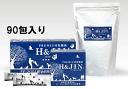 PREMIUM 乳酸菌 H&J・I・N ブルー (90包入り)(4)