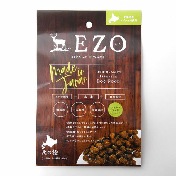 【北の極】無添加セミモイストフード　EZO（えーぞー）一般食　100g　お試しパック