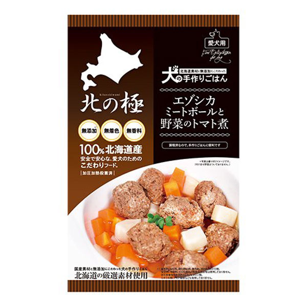 【商品スペック】 ■成分 ( % ) 粗タンパク 23.3％以上 粗脂肪 3.6以上 粗繊維 0.4％以下 粗灰分 0.7％以下 水分 69％以下 （100gあたり） ■代謝エネルギー／139cal / 100gあたり ■原材料：エゾシカ肉・じゃがいも・にんじん・トマト水煮・馬鈴薯澱粉 ※原材料は全て北海道産を使用（国産） ■内容量：80g ■殺菌処理方法：加圧加熱処理（レトルトパック） ■原産地：日本 ■賞味期限：製造日から1年6ヵ月 ■パッケージサイズ：205×130×20mm エゾシカミートボールをじゃがいも、にんじんと一緒にトマトスープで煮込みました♪ 保存料や酸化防止剤などの添加物は一切使用していません。 レトルトパウチ加工しておりますので未開封時は常温で保存できます。 また加熱済ですので、そのままお召し上がり下さい。 ■1日あたりの給与量 体重 　/ 　給与量（目安） 超小型犬（5kg以下）　　　　/ 1/4〜1/2袋 小型犬　（5〜11kg）　　　　/ 1/2〜1袋 中型犬　（11〜23kg）　　　/ 1〜2袋 大型犬　（23〜40kg以上）　/ 2〜3袋 全犬種生後6ヶ月から与えることが可能です。 ミートボールは食べやすい大きさにカットして与えて下さい。 ドライフードに代表される総合栄養食を与えてるワンちゃんには、今までのフードを3割程度減らし7割程度にして頂き、上記の給与量を目安にフードへトッピングして与えて下さい。 お肉に付着した白い物は、お肉の脂が固まったものですので、品質には問題ございません。 【注意事項・鹿肉の特性について】 鹿肉を愛犬に与えるとうんちがゆるくなる場合があります。 また、今まで鹿肉を食べても大丈夫だった愛犬でも、突然、うんちがゆるくなるケースもございます。 これは鹿肉の豊富な鉄分含有量に関係しており（レバー（肝臓）に似た栄養素）、愛犬に合わなくなる場合があるためです。 愛犬の体調によって変わりますが、その場合は、与えるのをおやめください。【北の極】ビストロスタイルシリーズは全部で6種類 ☆エゾシカミートボールと野菜のトマト煮☆ ☆鶏肉とおからのヘルシーハンバーグ&温野菜☆ ☆ローズマリーのグリルチキンと温野菜☆ ☆鶏と根菜のコロコロ煮☆ ☆キノコと大豆のシカ・ボロネーゼ☆ ☆鮭と大豆のつみれ煮☆ ▽エゾシカミートボールと野菜のトマト煮 ▽鶏肉とおからのヘルシーハンバーグ&温野菜 ▽ローズマリーのグリルチキンと温野菜 ▽鶏と根菜のコロコロ煮 ▽キノコと大豆のシカ・ボロネーゼ ▽鮭と大豆のつみれ煮 ◎無添加 ◎全犬種生後6ヶ月から 【レトルト殺菌処理について】 レトルト食品の殺菌は、高圧釜で「110℃以上・4分間以上」の高温高圧殺菌を行って おり、未開封で長期の保存が可能です。 レトルト食品は添加物や保存料が入っていると誤解されやすいですが、食品衛生法で 保存料・殺菌料を使ってはいけないことが食品衛生法で定められています。 また、加熱殺菌をするため、栄養成分の損失が心配と思われますが、真空状態で処理 いたしますので、むしろビタミンなどの栄養成分の消失が少なくなります。 『北の極』ブランド 大切な家族の為に、北海道産・無添加・エゾジカ肉にこだわります。 「北の極」は北海道素材をはじめ、すべて国産の良質素材を厳選し、愛犬の健康を 愛犬家の立場で考え、無添加・無着色の安心と満足をお届けします。 原材料段階から添加物は一切使用しません。 私たち人間が食べる素材と同じものを使用しております。 また、「北の極」で使用するエゾジカは北海道の野生育ち。 低カロリーでも高い栄養価が特長です。 これからの時代は総合栄養食と呼ばれるのもをただ与えるのではなく、愛犬にも 私たち人間同様に毎日の栄養を考え、手作りメニューなどを与えていくことが大切だと思います。 ペットだから与えていい添加物、粗悪な原材料などは有り得ない。 私たち「北の極」はそう考えています。 【 保存方法 】 常温（25度以下の涼しい場所）で保管下さい。 開封後は冷蔵庫にて保管し、3日以内にお召し上がり下さい。 次に使用する場合は電子レンジで温めてあげて下さい。 温め目安は「人肌」ほど！温めすぎないように注意して下さい。