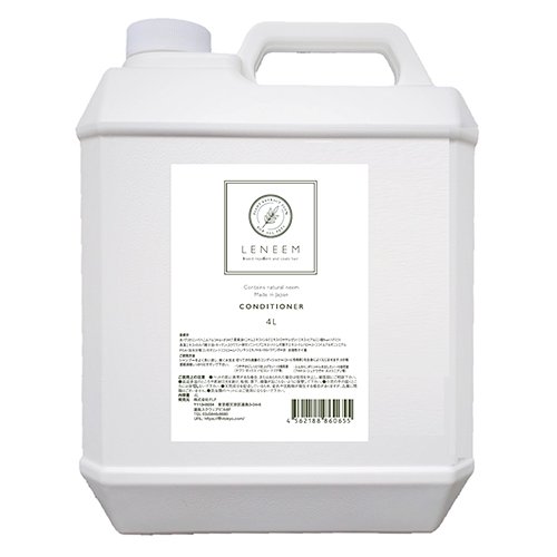 【LENEEM】レニーム　コンディショナー 業務用 （4L)