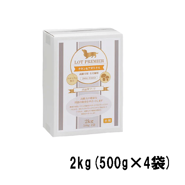 入荷待ち【6月下旬予定】【LOT PREMIER