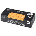 【MANDARINE BROTHERS】マンダリンブラザーズ うんちの臭いバリア袋 箱タイプ Mサイズ (210枚入り)