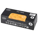 【MANDARINE BROTHERS】マンダリンブラザーズ うんちの臭いバリア袋 箱タイプ Sサイズ (210枚入り)