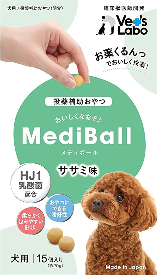 vetslabo(ベッツラボ)　 MediBall（メディボール）犬用