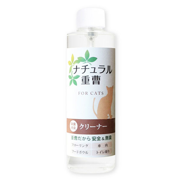 ナチュラル重曹クリーナー　詰め替え（犬用・猫用）(200ml)