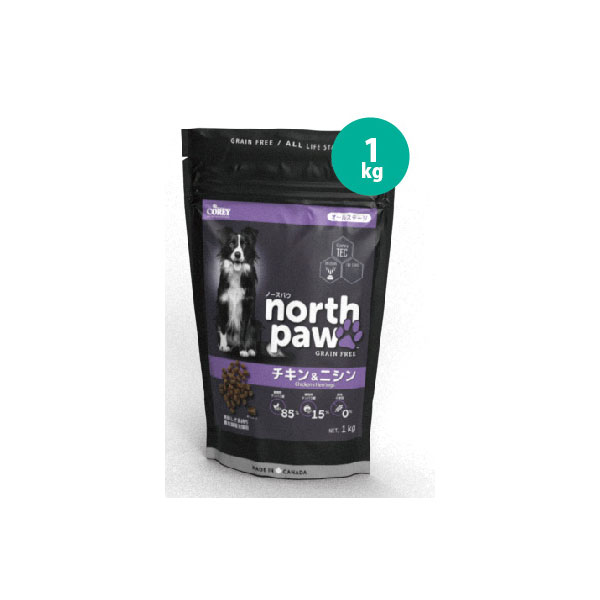 【North Paw】 ノースパウ　グレインフリードッグフード　チキン＆ニシン　(1kg）