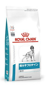 【お急ぎ不可★送料込】ロイヤルカナン食事療法食 犬用 低分子プロテインライト 【8kg】