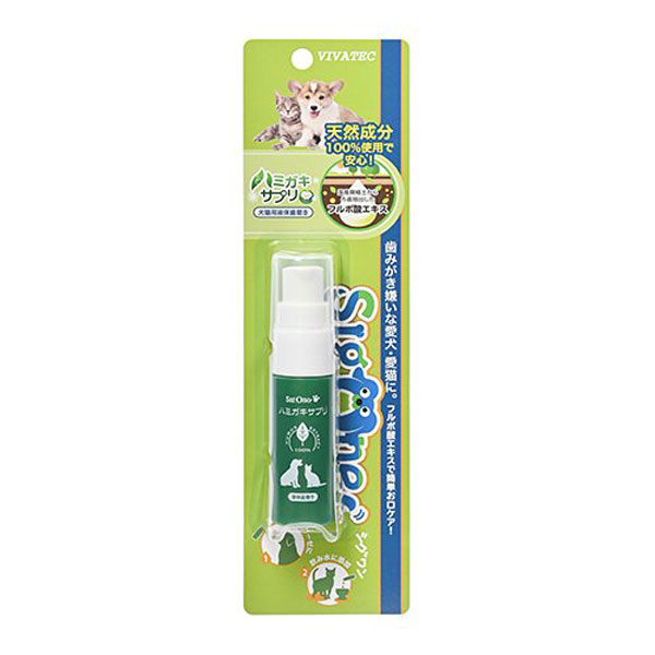 【VIVATEC】ビバテック　シグワン　ハミガキサプリ　R（アール） (20ml)