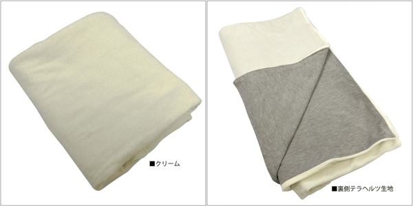 【Coo Couture】クークチュール テラビューティー・パイルテラケット【TB-048】 [3]