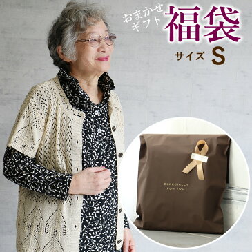 高齢者 服 sサイズ シニアファッション婦人ファッション(小さいサイズS)トップス3点福袋(シニアファッション 60代 70代 80代 ハイミセス 婦人 レディース おばあちゃん服 お年寄り 高齢者 春夏 誕生日プレゼント)