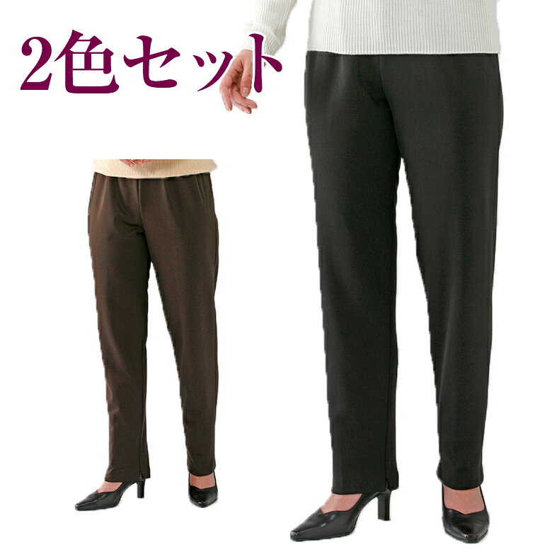 撥水加工あたたか裏起毛ひざ出しパンツ2色組 秋冬（シニアファッション 70代 80代 送料無料 ハイ
